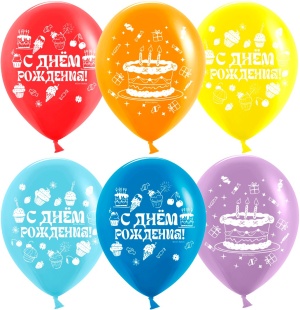 Шар (12''/30 см) С Днем Рождения! (сладости), Ассорти, пастель, 2 ст, 25 шт.